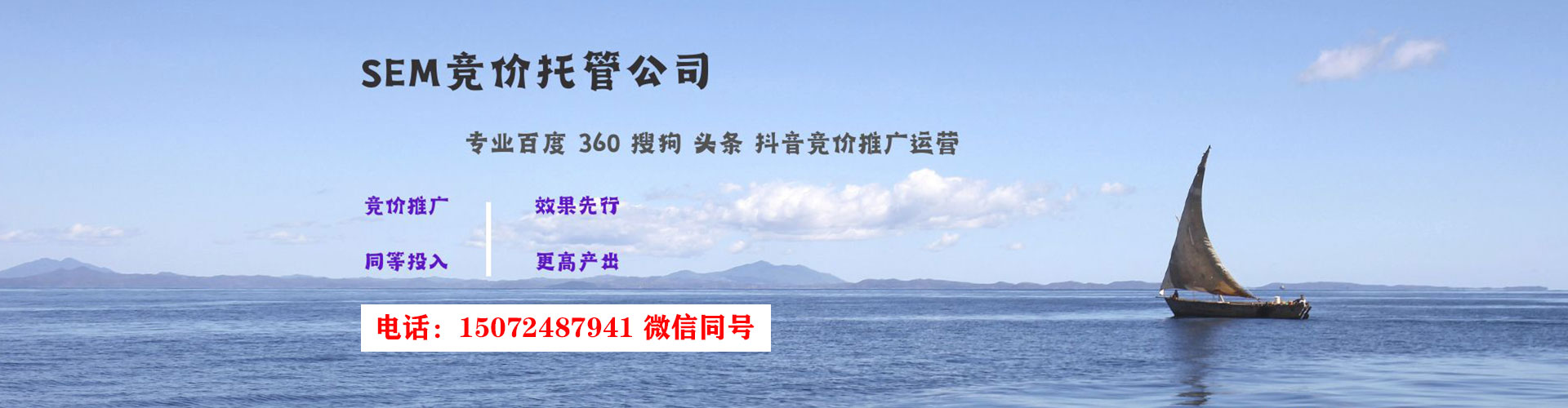 归仁百度搜索推广